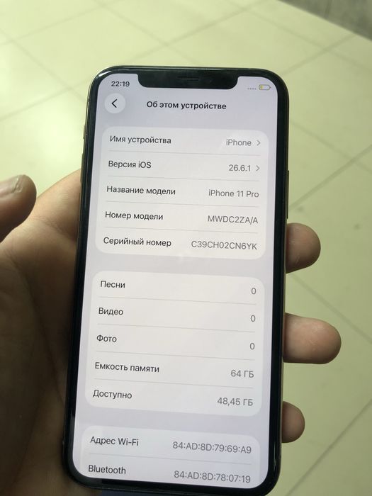 Iphone 11 rpo 64g