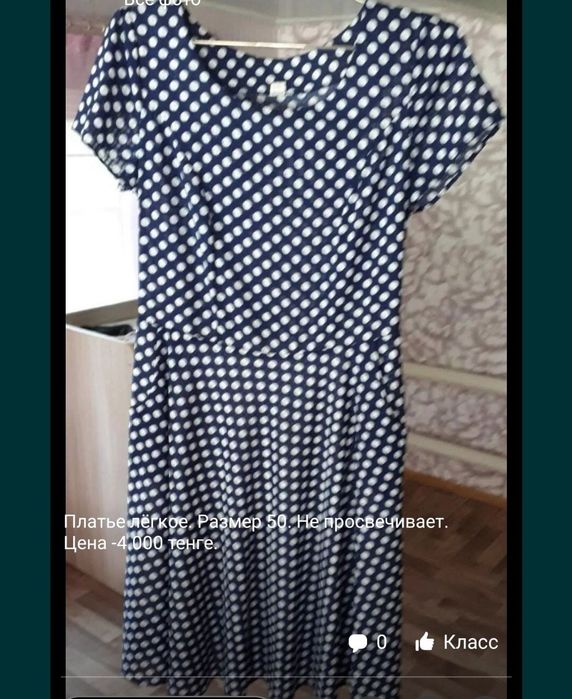 Продам женские вещи новые