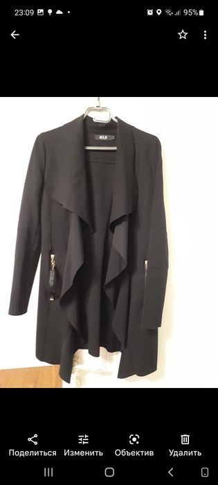 Кардиган женский