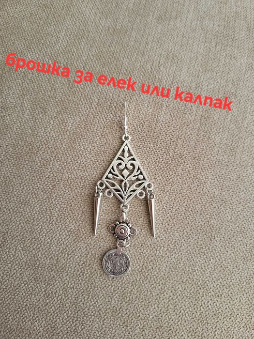 Мъжки етно накити