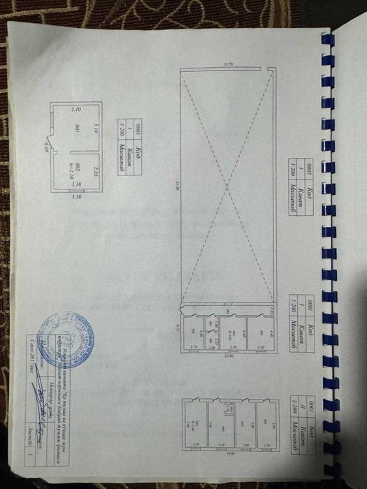 Продается отличное место под производства 72,5 сотка