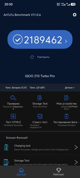 Vivo Iqoo Z10 Turbo Pro