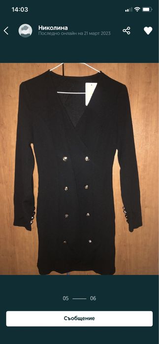 Стилна рокля с копчета