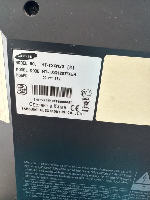 Домашний кинотеатр Samsung