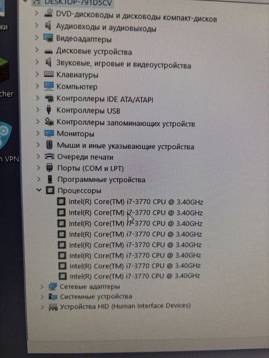 Продам i7 3770, ram 16gb