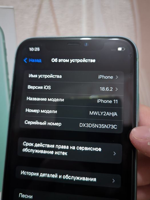 Срочно Iphone 11 американец