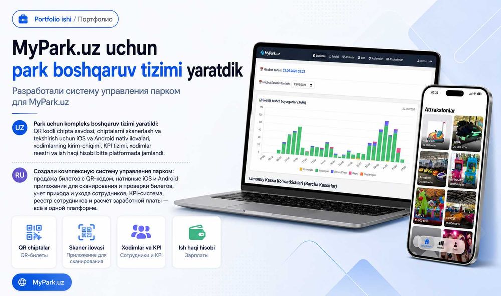 Мобил илова яратиш, Разработка мобильных приложений Android, iOS APP