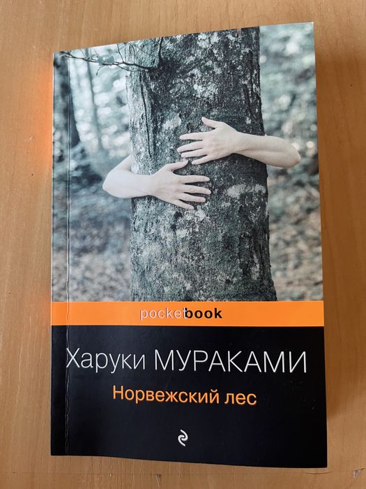 Кітаптар / Книги