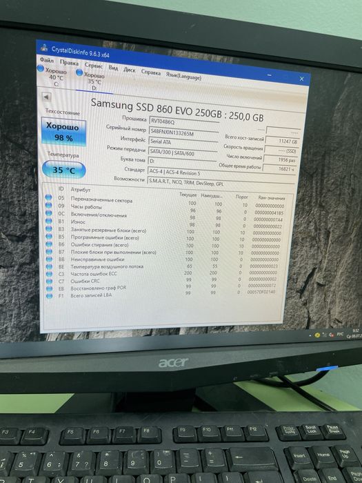Продам SSD Samsung