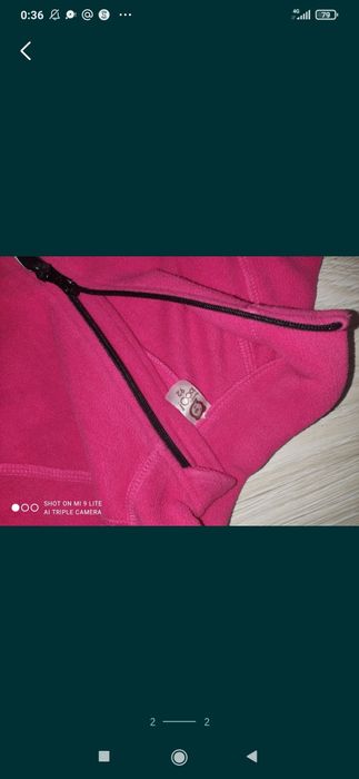 Флисовый комбинезон Bungly Boo