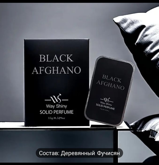 Мужской-парьфюм BLACK AFGHANO