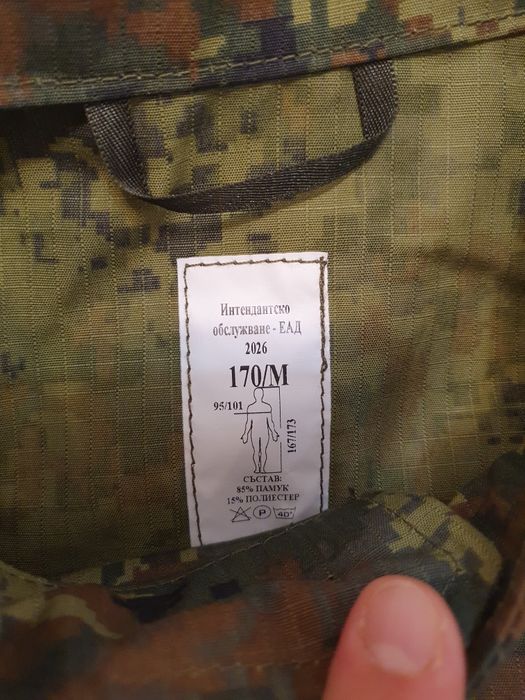Нови Камуфлажни дрехи за лов и риболов
