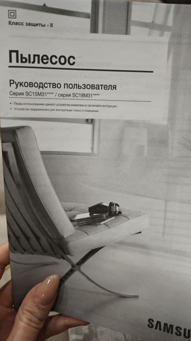 Пылесос Samsung VC3100