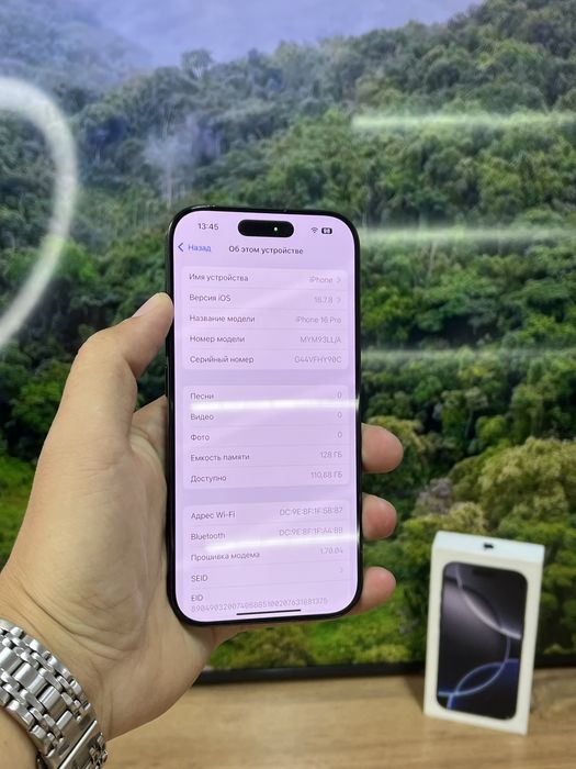 Телефон iPhone 16 Pro