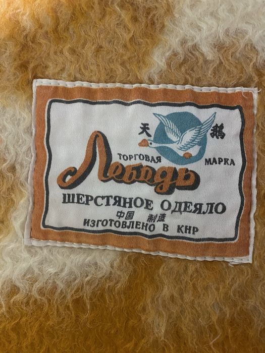 Одеяла из верблюжьей шерсти - КНР