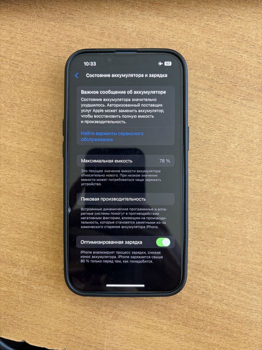 Iphone 13 128gb синий