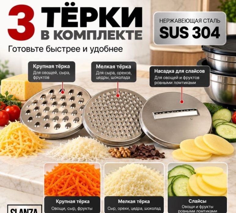 Продам набор мисок