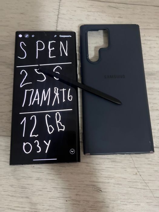 Samsung s22 ultra 256gb обмен айфон
