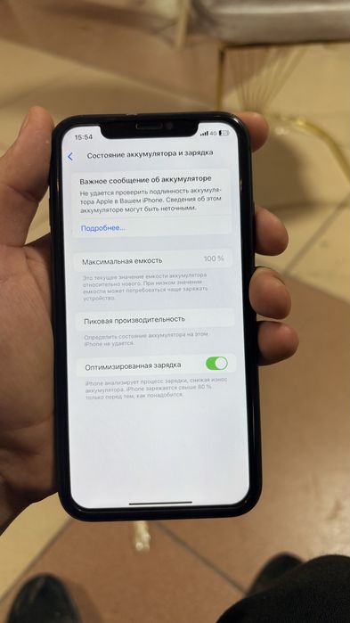Продам IPhone 11