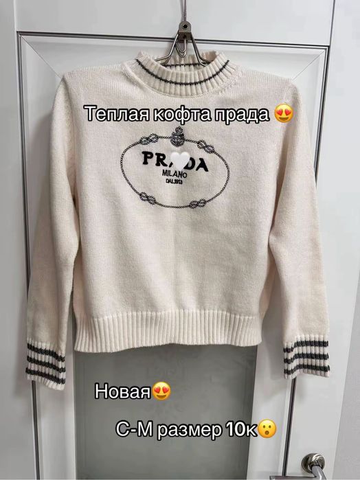 Разгрузка гардероба