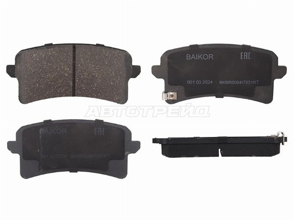 Колодки тормозные зад  Haval H9