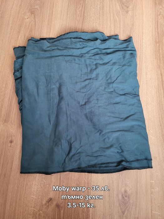 Принадлежности за бебе - Nuk, Philips avent, Lictin