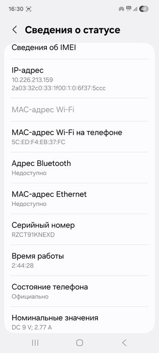 Samsung Galaxy A53 5G