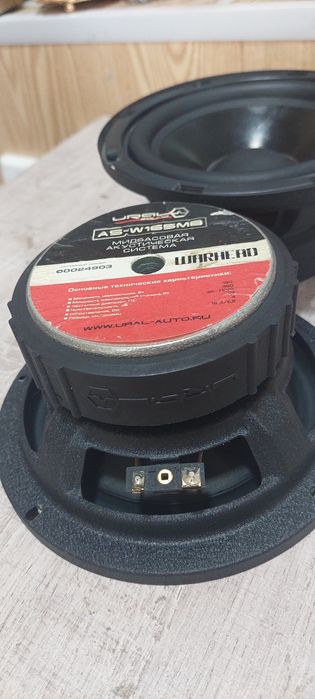 Ural Warhead as-w165mb