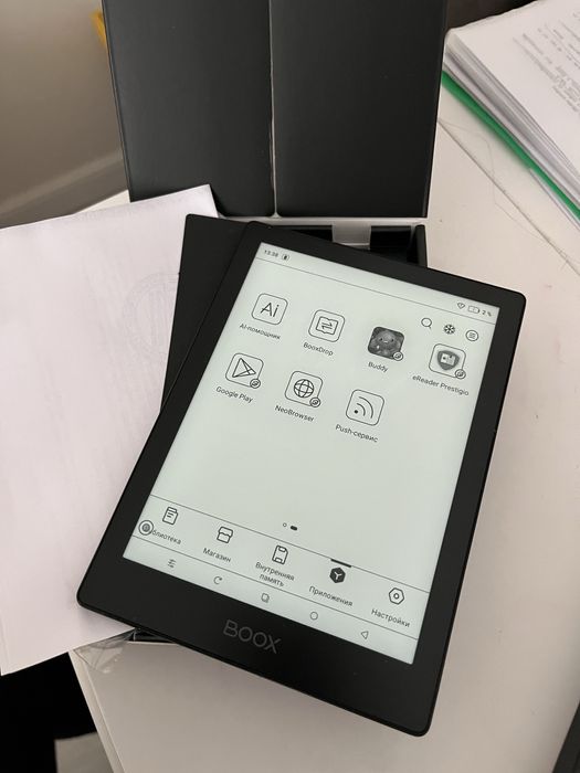 Продам электронную книгу