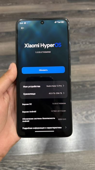 Redmi Note 12 Pro