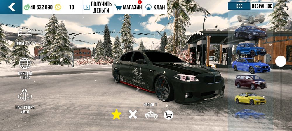 Аккаунт в car parking обмен