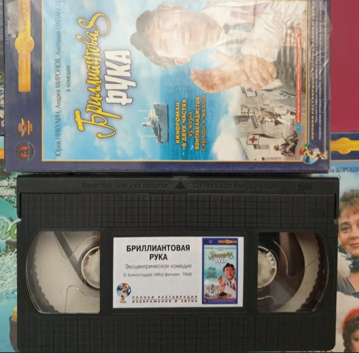 Видео, аудио, DVD диски