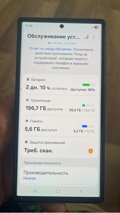 S23 Ultra Срочная продажа