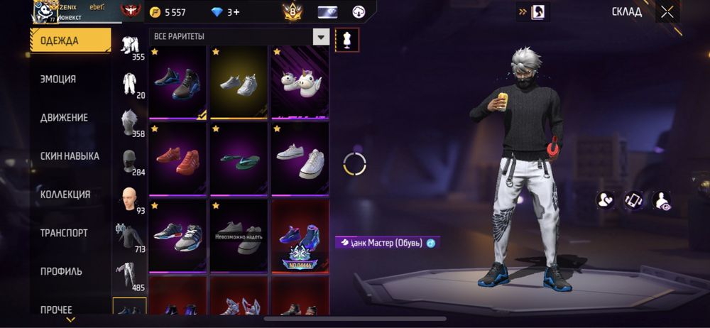 продам фф ак 800 торсов 8 прайм