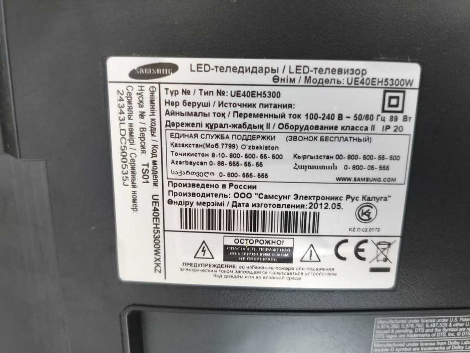 Телевизор Samsung 40дюймов