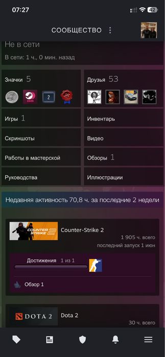Продаю стим аккаунт примьер 13к, faceit 8 lvl