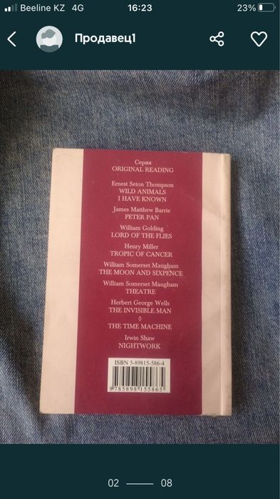 Книги, учебный материал на английском