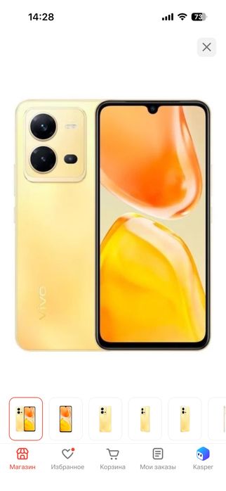 Продаю Vivo Y35 в отличном состояний