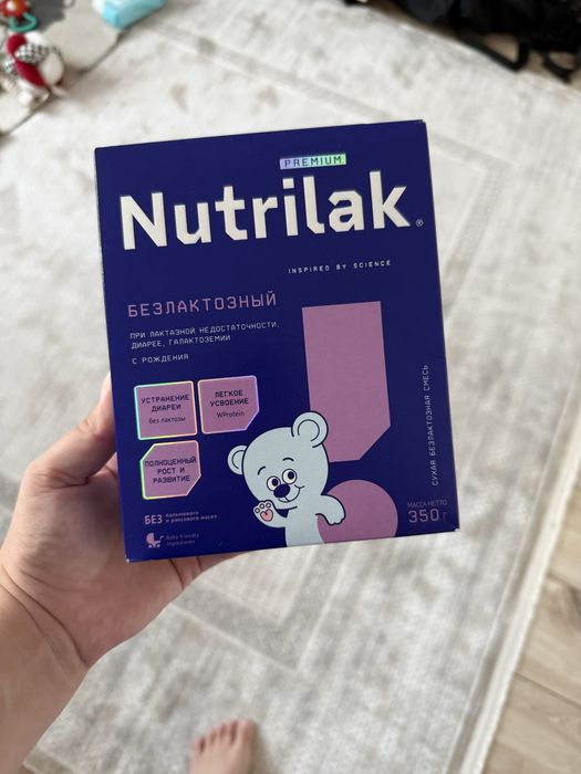 Продается смесь Nutrilak