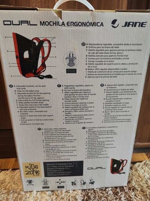 Кенгуру за бебета. Запазено без забележки