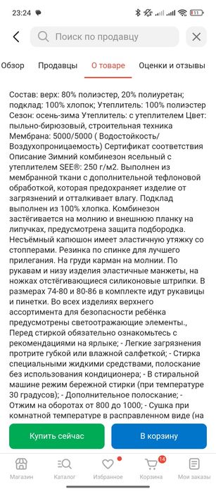 Продам срочно продам срочно продам