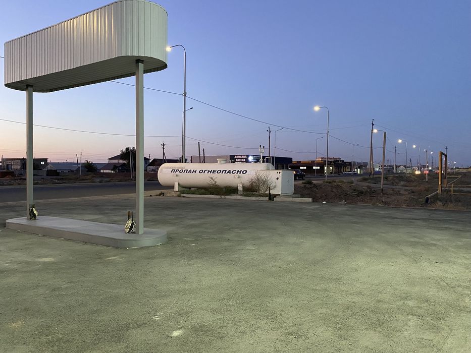 Автогазозаправочная станция