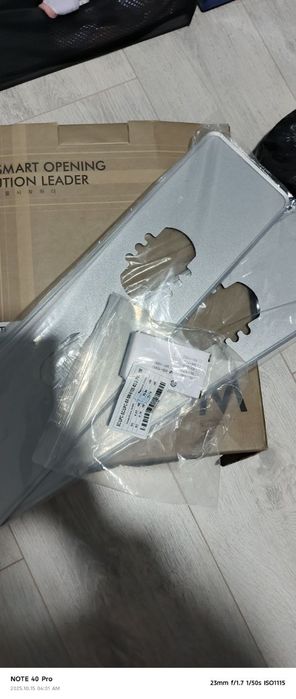 Замок электронный