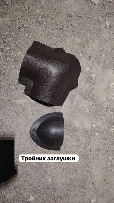 Сайдин, металочерепица, штакетник