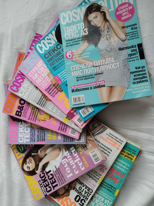 Книги от различни области и списания