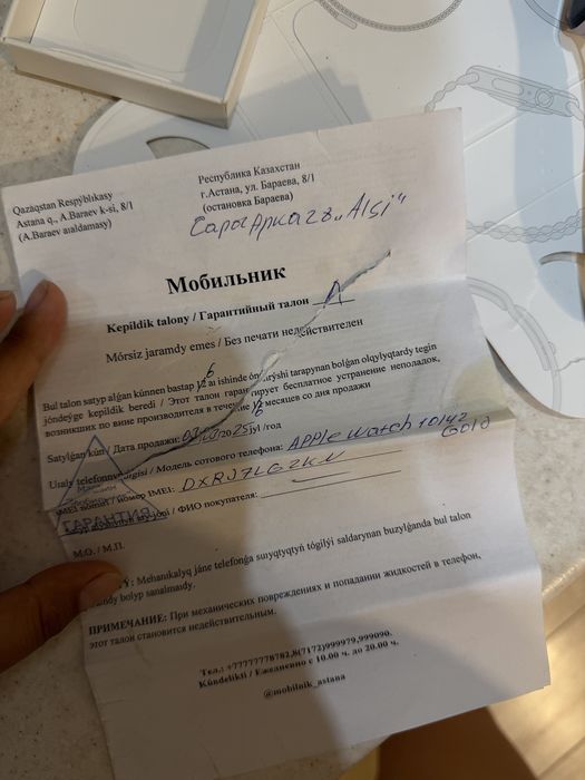 Часы Apple Watch 10 42mm