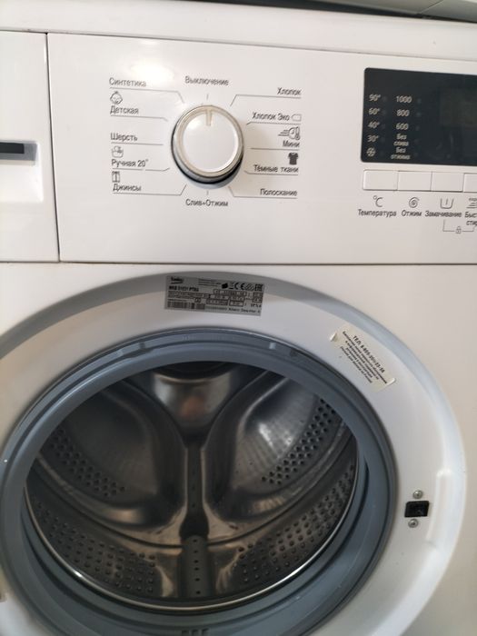 Стиральная машина BEKO