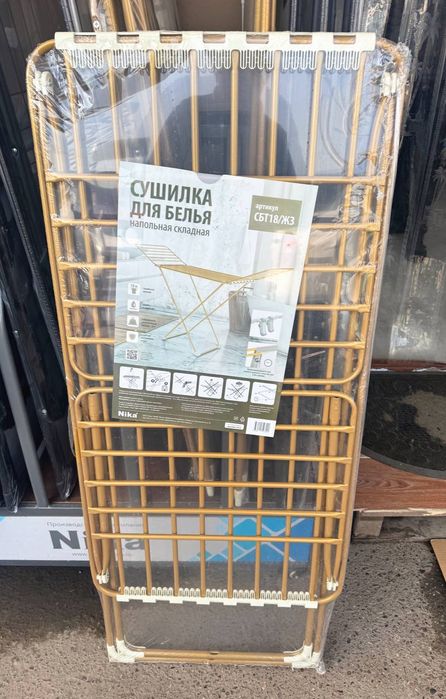 Сушилка для белья Nika