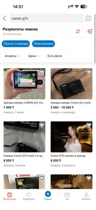 Canon g7x mark iii