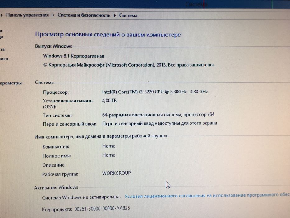 Компьютер i3 3220